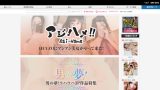 HEYZOの紹介レビュー